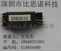 深圳比思諾-EDR2610-變壓器