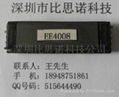 深圳比思諾-EDREE4008-變壓器 1