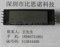 深圳比思諾-EDREE4008-變壓器 2