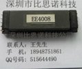 深圳比思諾-EDREE4008-變壓器 4
