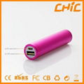 new style lipstick 2200mAh portable power bank 3