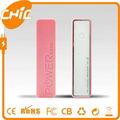 compact design 2600mAh portable usb charger 1