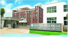 Fujian Huakang Biochemical Co.,Ltd