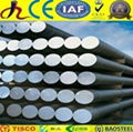 stainless steel bar