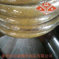 air hose