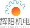 東莞市輝陽自動化機電科技有限公司