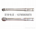 Torque Wrench