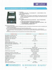 Intelligent  Battery  Charger