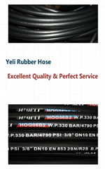 hydraulic hose 