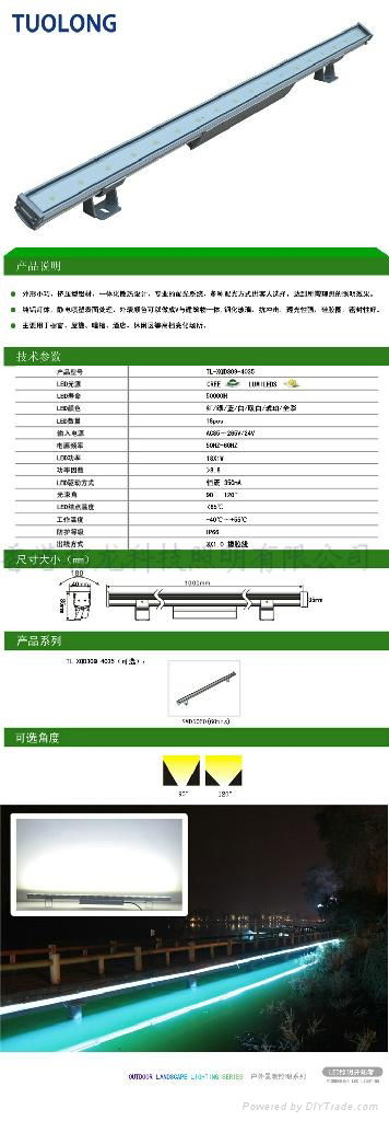 IP65 Outdoor LED Wall Washer 3