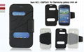 mobile cases 1