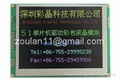 5.6 inch tft lcd module with 640x480