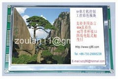 3.5 inch tft lcd module display 