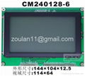 240x128 Graphical lcd module display