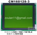 160x128 dots matrix Alphnumeric lcd