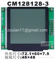 128x128 Graphic lcd module display  1