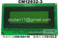 128x32 Graphic lcd module display