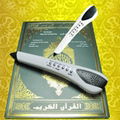 Quran read pen QM8100 1