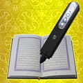 Quran read pen QM8400 1