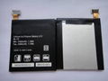 Mobile phone battery 1