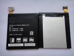 Mobile phone battery