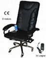 office massage chair