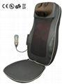 massage cushion