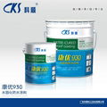 Kangyou 930 Water-cured Waterproof Coating 1