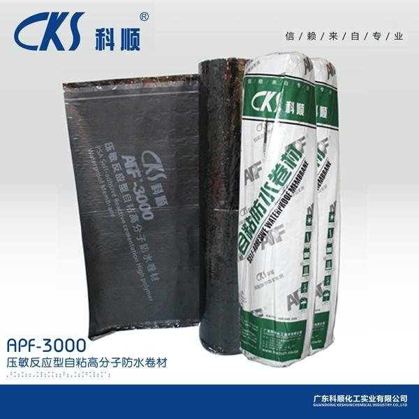 PSA self-adhesive reactive cementation high polymer waterproof membrane (APF-300
