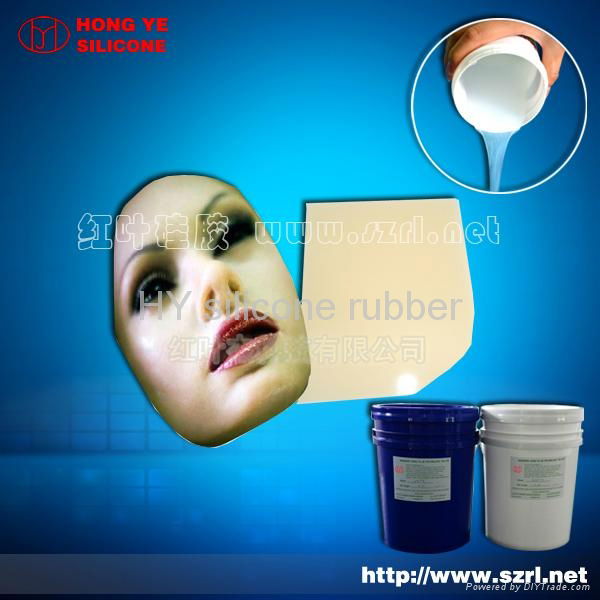 Lifecasting silicone rubber 2