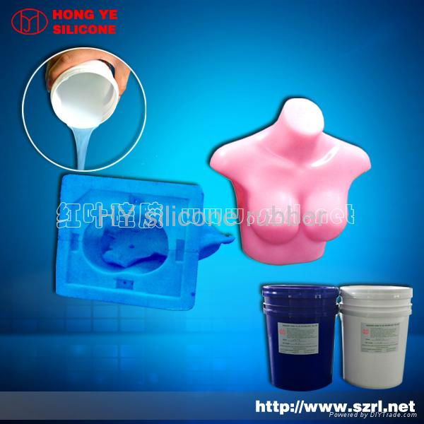 Lifecasting silicone rubber 3