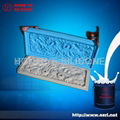  Liquid Silicone rubber for gypsum molds 3