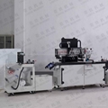 Full set roll to roll RFID label FPC screen printing machinery