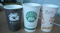 paper coffee cup disposable paper cup hot paper cup ice cream paper cup 1