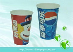  printed disposable paper cups