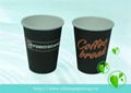  printed disposable paper cups 2