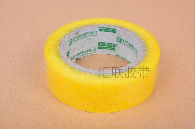 新思特封箱打包透明宽胶带 36mm*90m 2