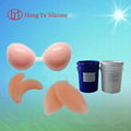 Adult Sex Toy silicone  1