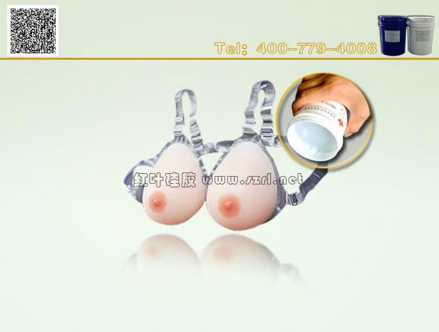 Adult Sex Toy silicone  5