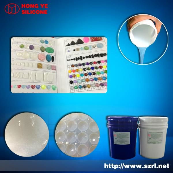liquid injection silicone rubber for injection mouldings 3