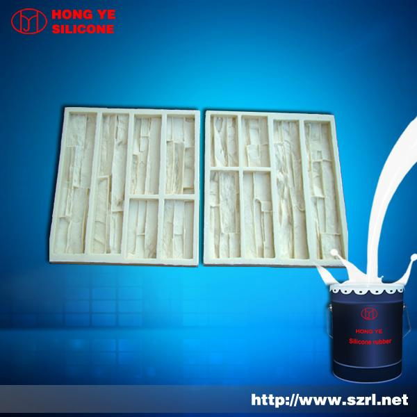 Sell condensation silicone rubber for general mould making  4