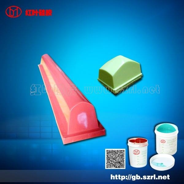 Pad Printing Silicone Rubber Wih High Printing Times  3