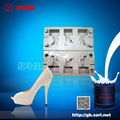 RTV silicone for shoe sole mold making  2