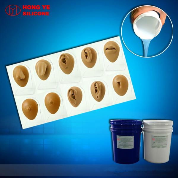 Silicone rubber for Silicone Vibrators  4