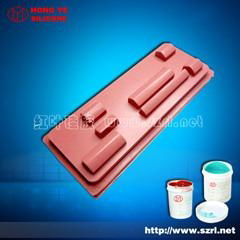 Manufacture of RTV pad printing silicon rubber