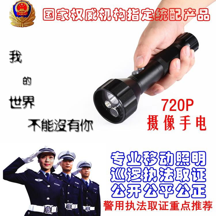 720P多功能强光摄像手电筒 3