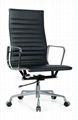 Leather Executive Office Chair (A02)