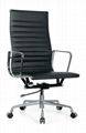 Leather Executive Office Chair (A02) 