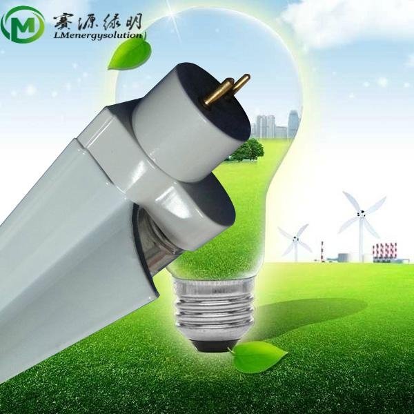 High quality T8 to T5 adapter energy saving adaptor 3