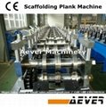 customized scaffolding planking rolling mills 3